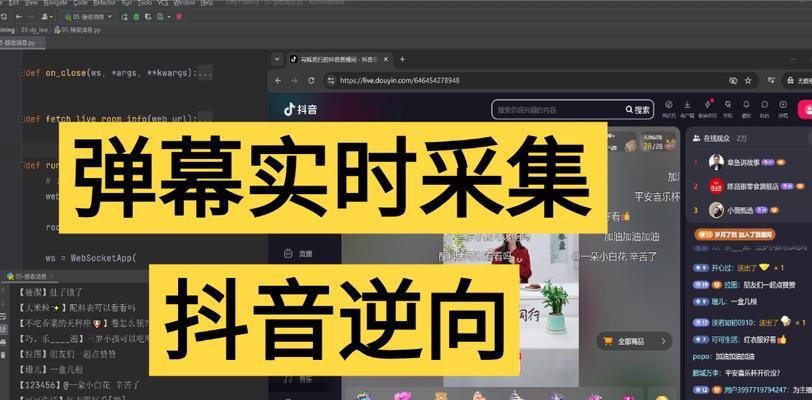 抖音屏蔽弹幕关键词的设置方法是什么？