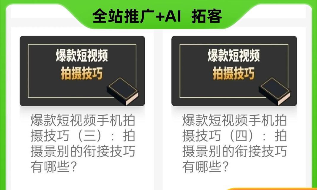 抖音关键词付费推广怎么开通？开通流程和费用是多少？