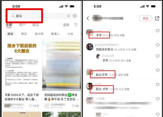 小红书埋关键词是什么意思？为什么要这样做？
