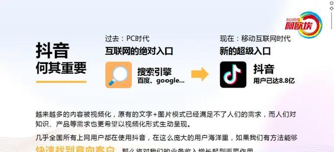 抖音怎么禁用关键词？避免敏感内容的正确方法。