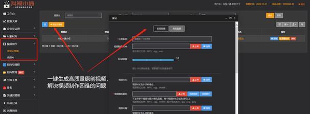 抖音怎么禁用关键词？避免敏感内容的正确方法。