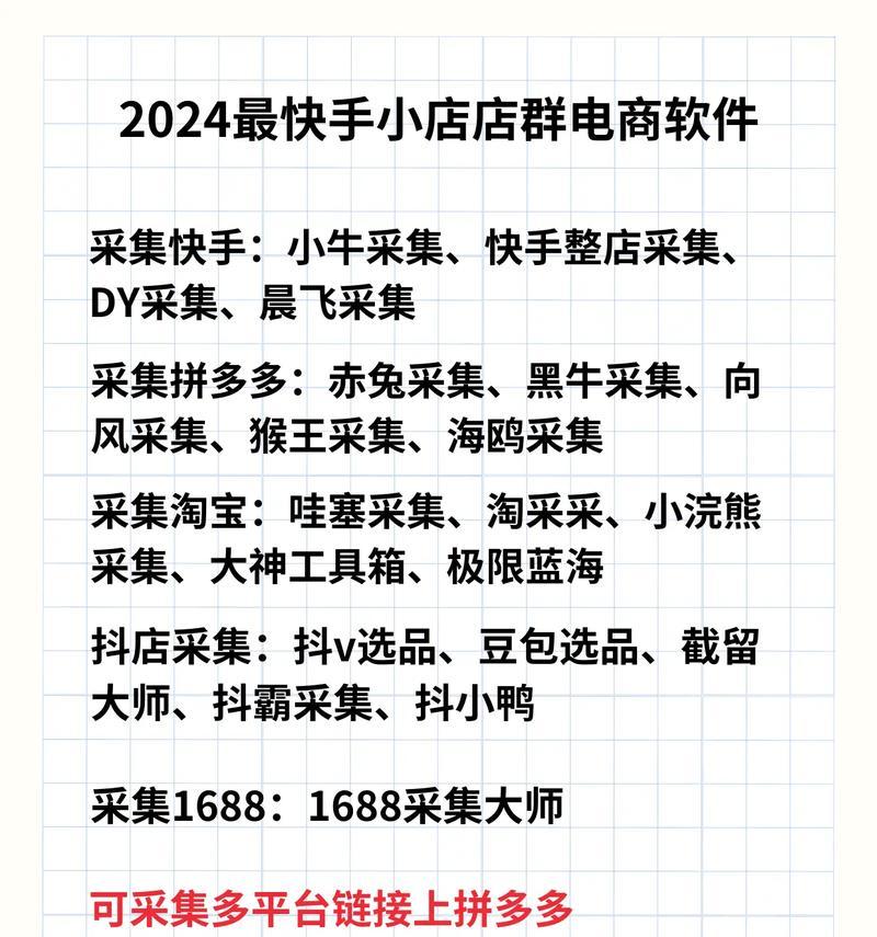 快手热点关键词怎么写？热点关键词的编写方法是什么？
