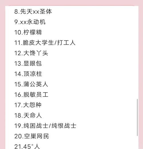 快手热点关键词怎么写？热点关键词的编写方法是什么？