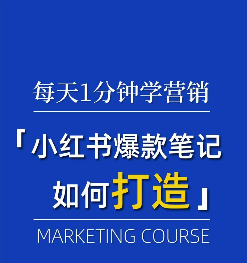 关键词提取工具小红书怎么用？提升效率的神器！