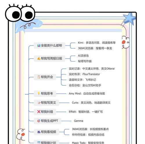 关键词提取工具小红书怎么用？提升效率的神器！