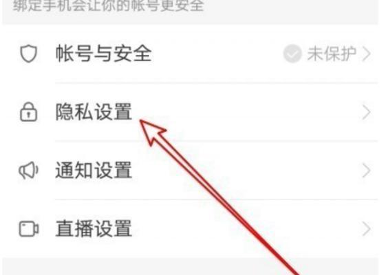 快手平台关键词如何查找？
