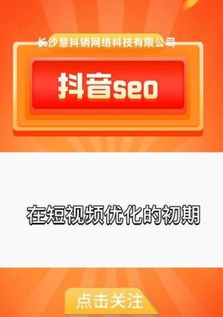 抖音表情关键词如何去除？有什么方法？