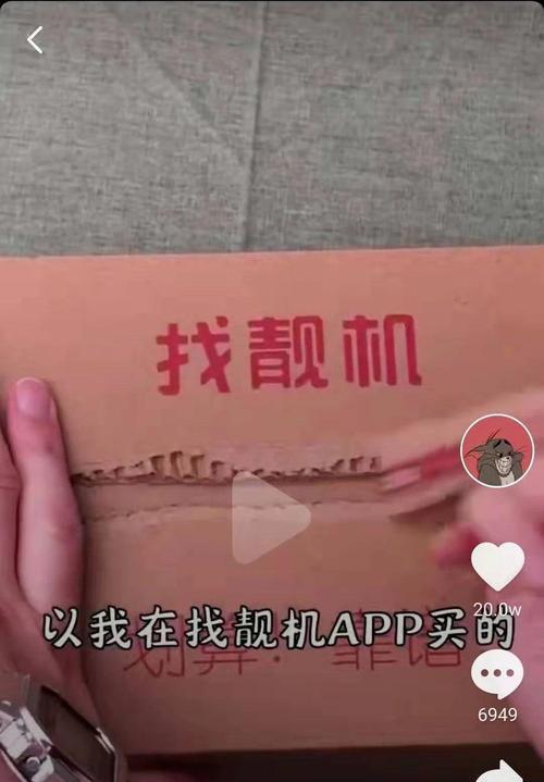 抖音表情关键词如何去除？有什么方法？