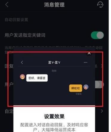 抖音表情关键词如何去除？有什么方法？