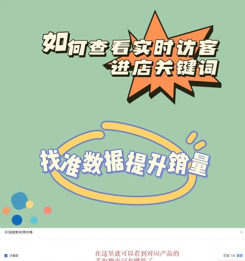 小红书图文关键词怎么写？图文内容中如何有效使用关键词？