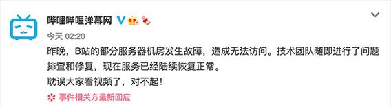B站屏蔽关键词后如何恢复？