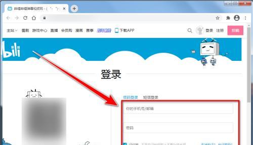 如何通过关键词在b站找到自己的视频？