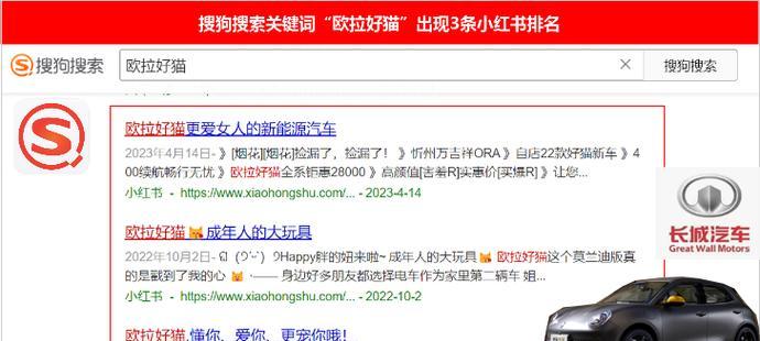 用什么优化小红书关键词？提升小红书内容排名的技巧？
