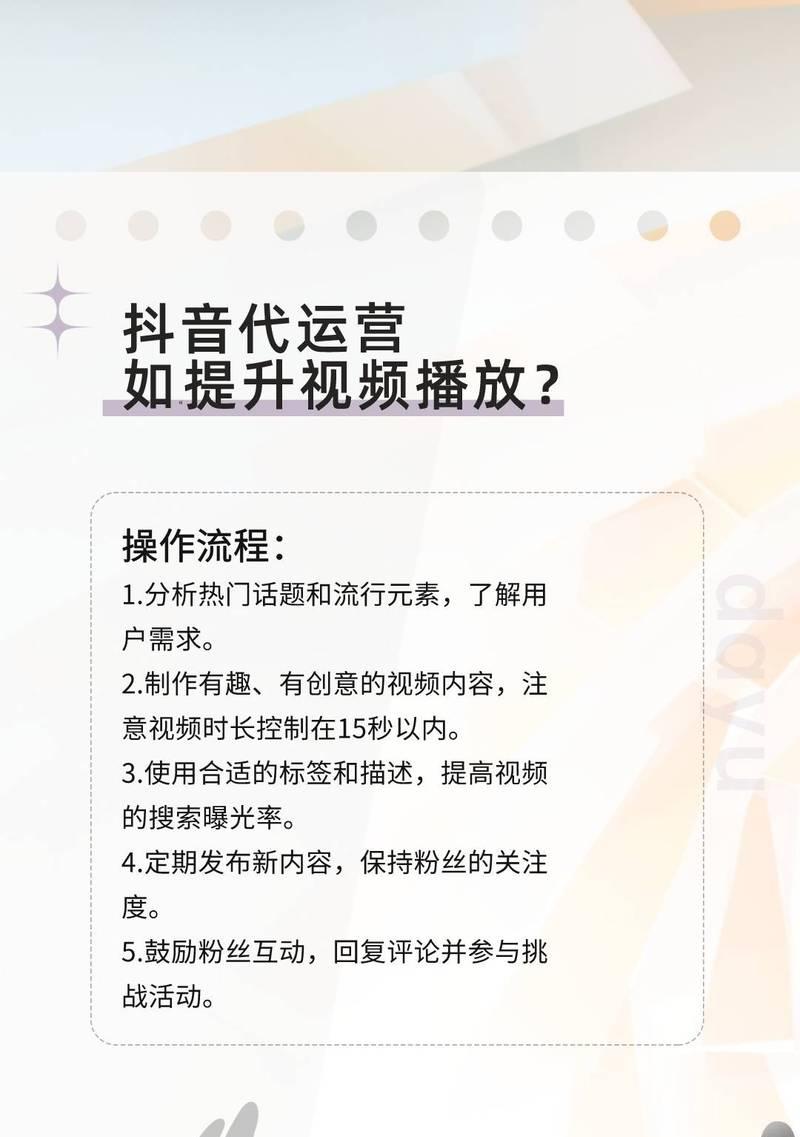 用什么优化小红书关键词？提升小红书内容排名的技巧？