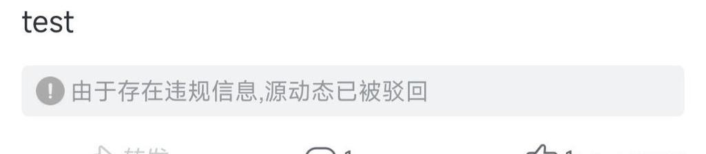 B站推荐屏蔽关键词的设置方法是什么？