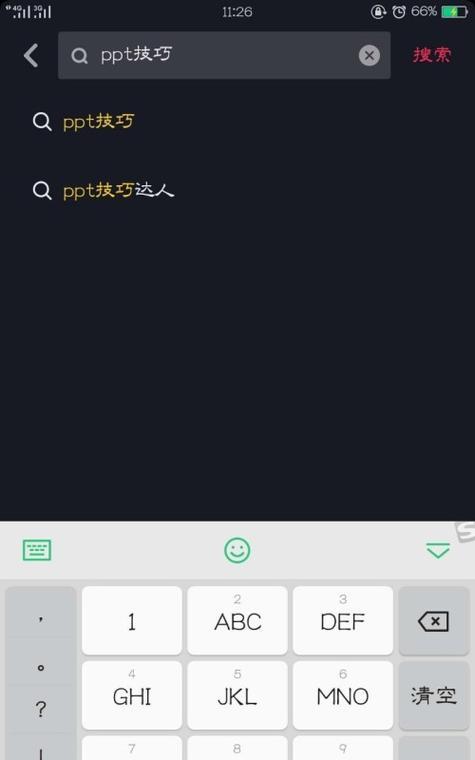 抖音屏蔽关键词怎么设置字数？设置字数限制的目的是什么？