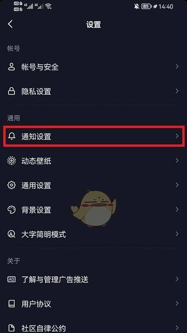 抖音屏蔽关键词怎么设置字数？设置字数限制的目的是什么？