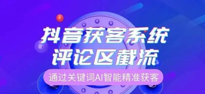 抖音新版本如何屏蔽关键词？