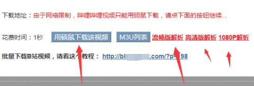 B站屏蔽推送视频关键词的有效方法是什么？