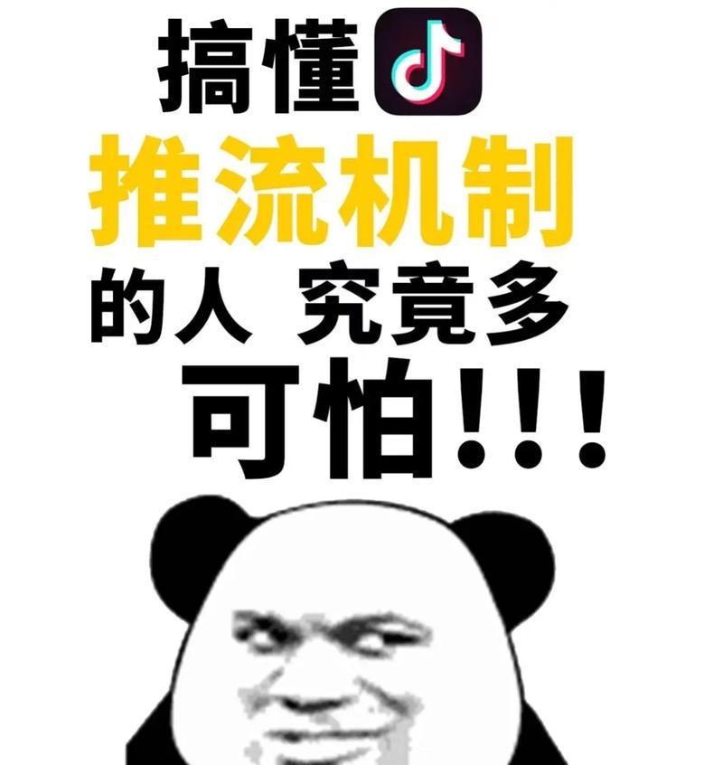 抖音关键词推流怎么弄？有效提升流量的方法是什么？