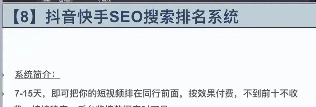 抖音触发关键词没有了怎么办？解决方法是什么？