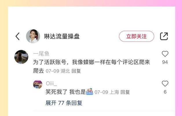 小红书怎么用关键词？如何正确使用关键词？
