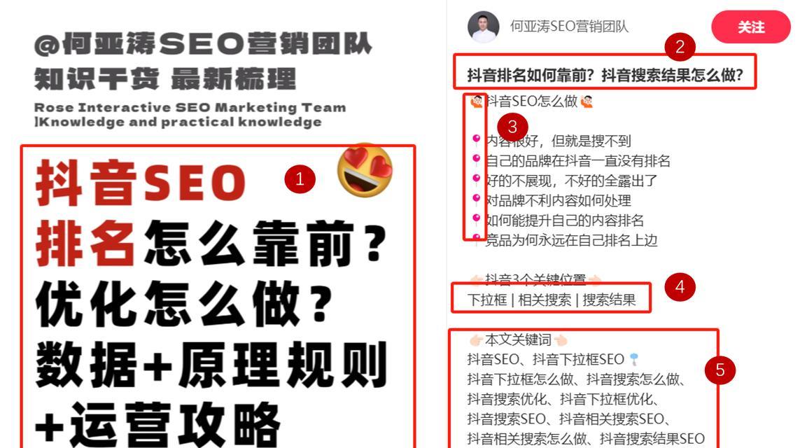 小红书关键词查看方法有哪些？