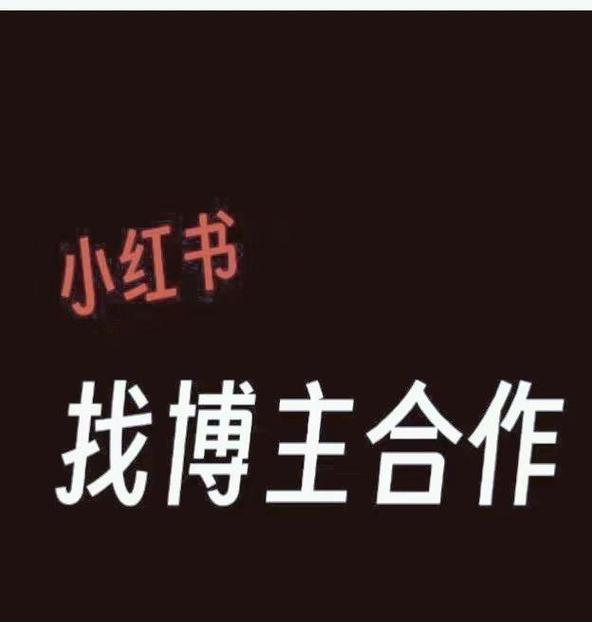 小红书关键词查看方法有哪些？