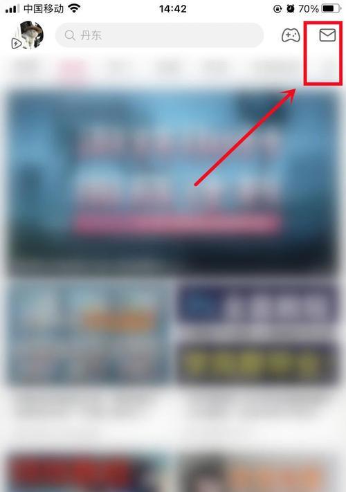 B站拉黑推送关键词的操作步骤是什么？