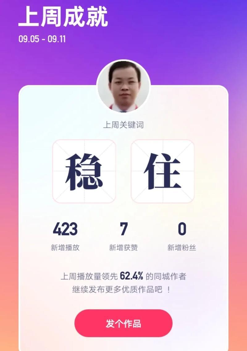 快手屏蔽什么关键词？屏蔽机制是怎样的？