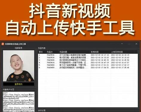 快手屏蔽什么关键词？屏蔽机制是怎样的？