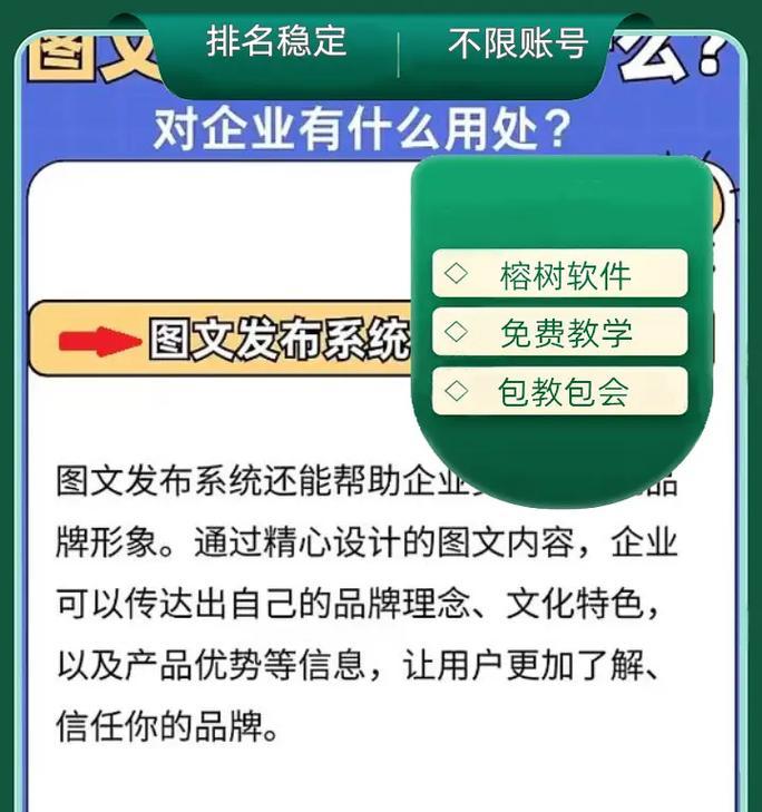 快手关键词有哪些好听的？寻找吸引粉丝的关键词技巧？