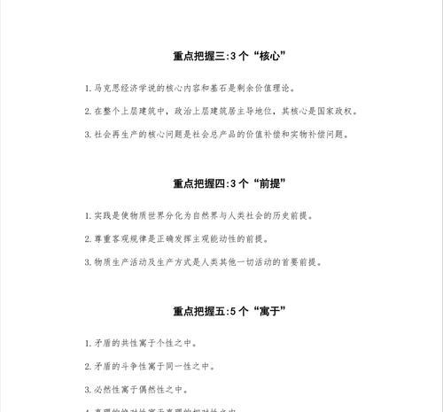 快手关键词有哪些好听的？寻找吸引粉丝的关键词技巧？