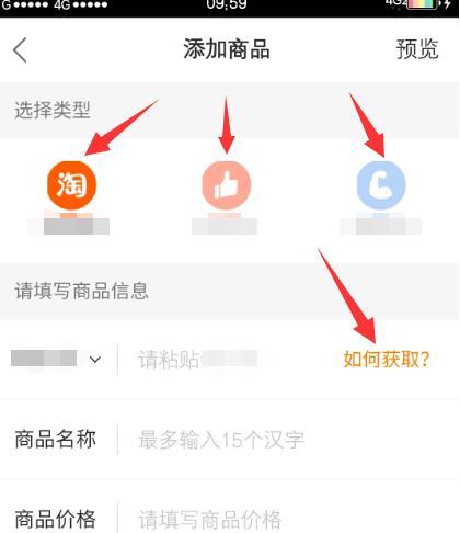 快手商品关键词设置的最佳实践是什么？