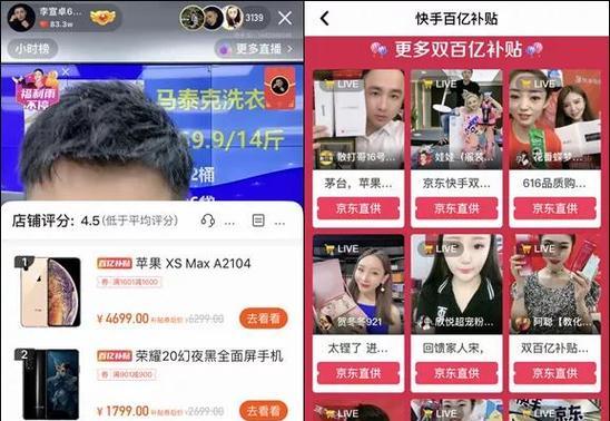 快手商品关键词设置的最佳实践是什么？