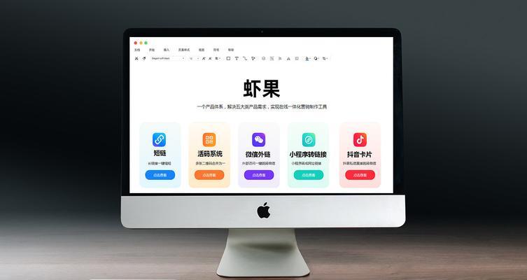 抖音小程序关键词如何置顶显示？