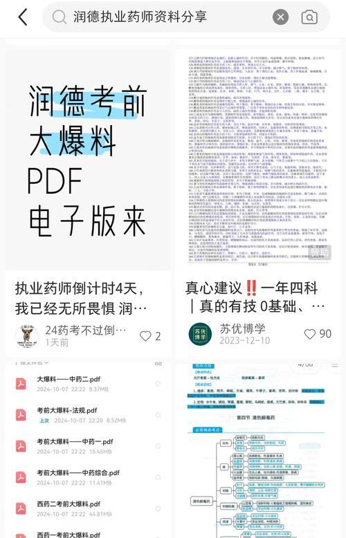 小红书怎么做关键词？创建有效关键词的策略和技巧有哪些？