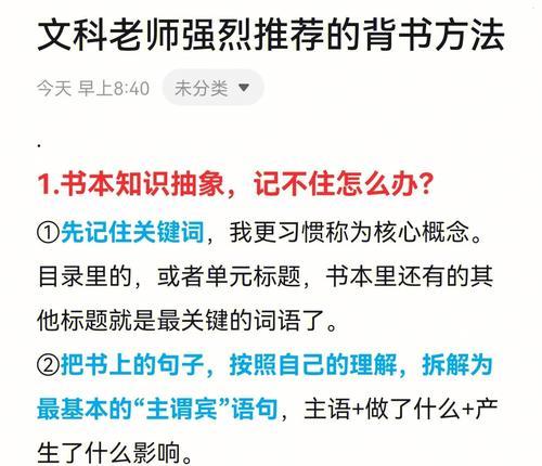 B站搜索特定内容“岚莺”关键词的方法是什么？