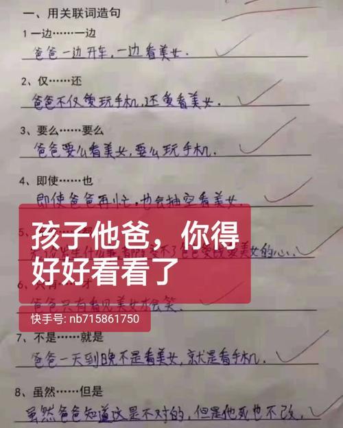 快手关键词关联词类型有哪些？如何有效利用？