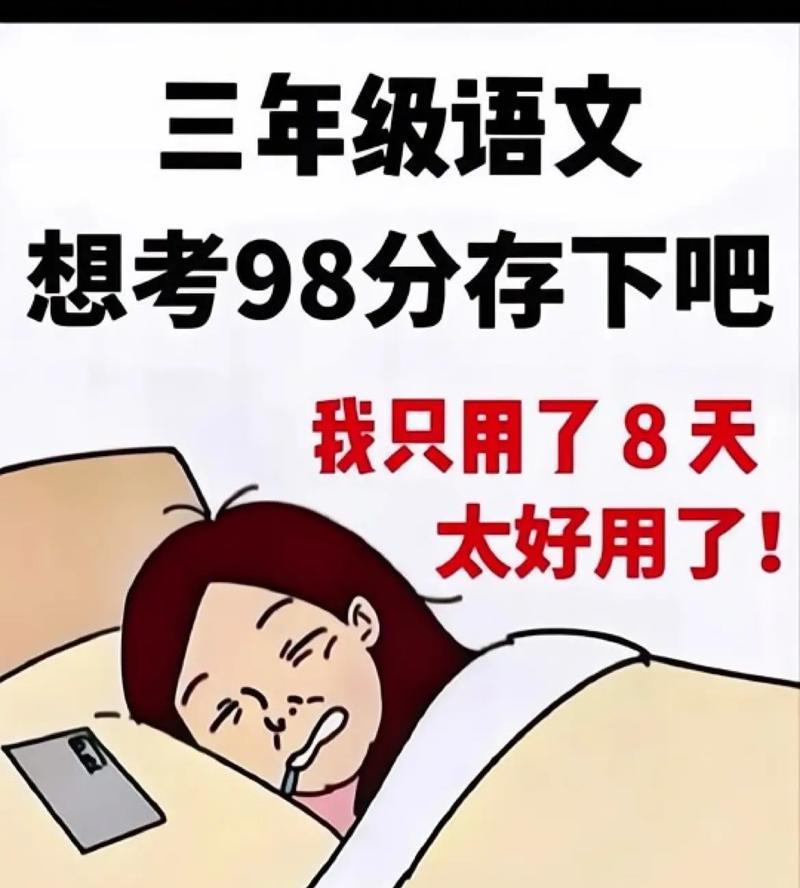 快手关键词关联词类型有哪些？如何有效利用？