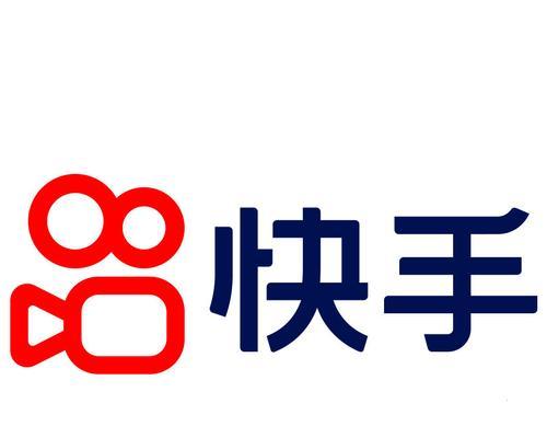 快手关键词关联词类型有哪些？如何有效利用？
