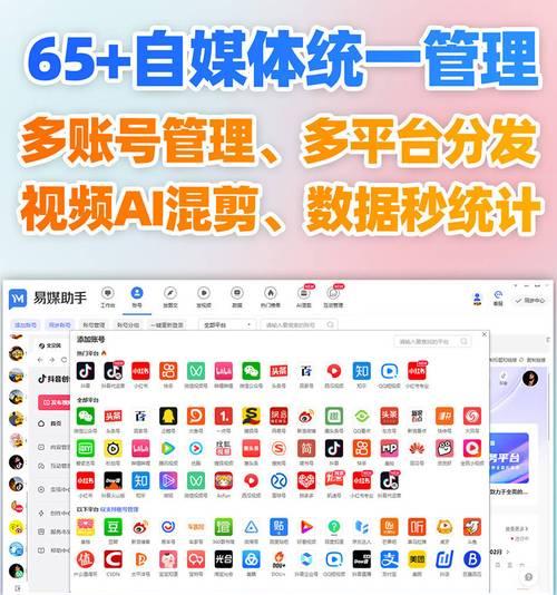 小红书关键词搜索流量怎么查看？数据在哪里看？