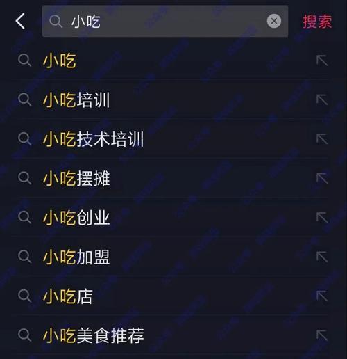 漯河地区抖音关键词排名提升方法是什么？