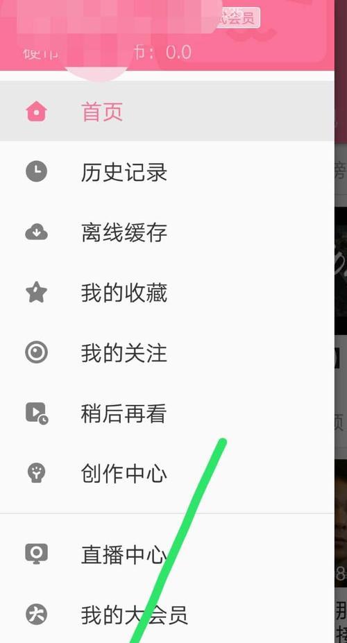 B站手机屏蔽关键词的方法是什么？