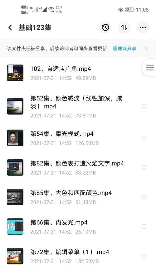 B站评论关键词关闭方法是什么？如何管理评论内容？