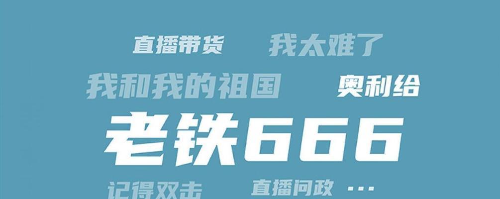 快手直播搜什么关键词？如何找到受欢迎的直播内容？