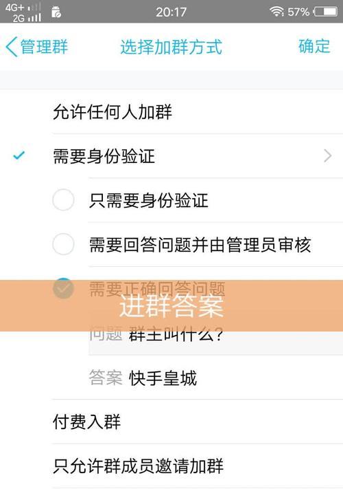 快手如何管理关键词评论？管理评论关键词的步骤是什么？