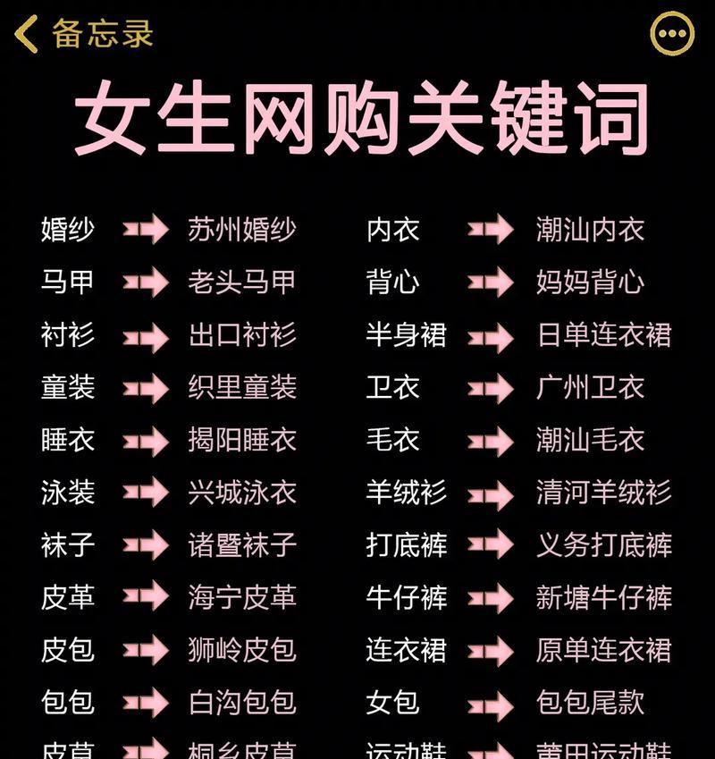 为什么抖音搜索不再跳出关键词？