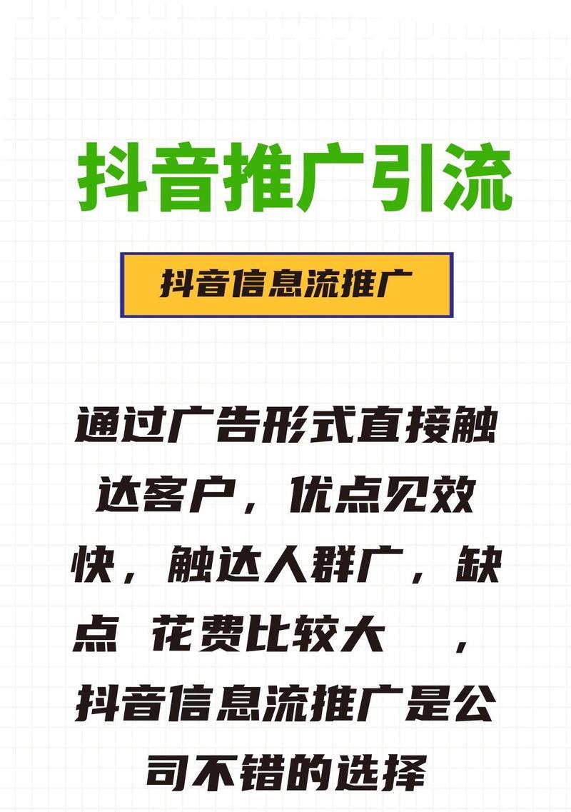 抖音产品关键词推广的正确方法是什么？