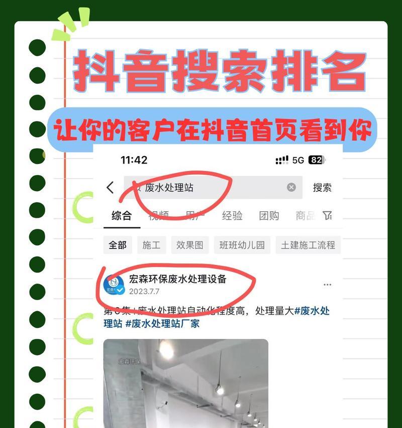抖音产品关键词推广的正确方法是什么？